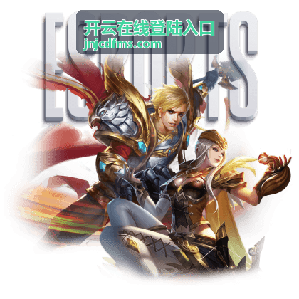 开云在线登陆入口安全服务场景展示图